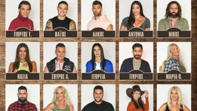 Φάρμα: Αποχώρησε οριστικά μετά από τρεις συνεχόμενες ήττες - Αυτή η παίκτρια έμεινε εκτός