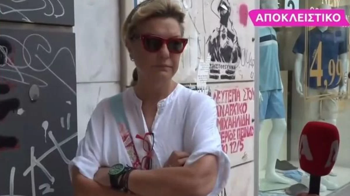 Η μόνη λέξη που ψέλλισε η Ελπίδα Νίνου στις έντονες ερωτήσεις δημοσιογράφου του Super Κατερίνα για τον Πέτρο Φιλιππίδη