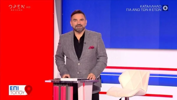 Πρεμιέρα στο Open για τον Νάσο Γουμενίδη - «Είναι δεδομένο ότι θα κάνω λάθη...»