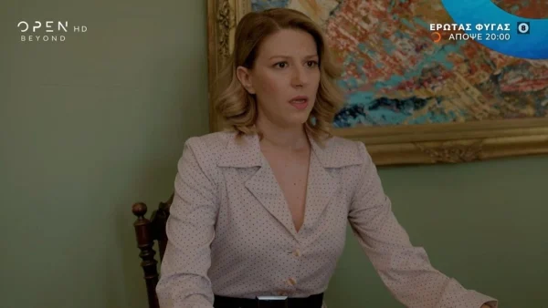 Έρωτας Φυγάς (29/9): «Αρρώστησα εξαιτίας σου! Βούλωσε το!» - Η Ευγενία σημαδεύει με όπλο την Αλεξάνδρα