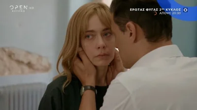 Έρωτας Φυγάς (19/9): «Να σαπίσει στη φυλακή! Της τα έδωσα όλα κι αυτή πήγε να με σκοτώσει» - Κίνηση ματ από τον Ιάσονα για τα παιδιά του με την Αλεξάνδρα