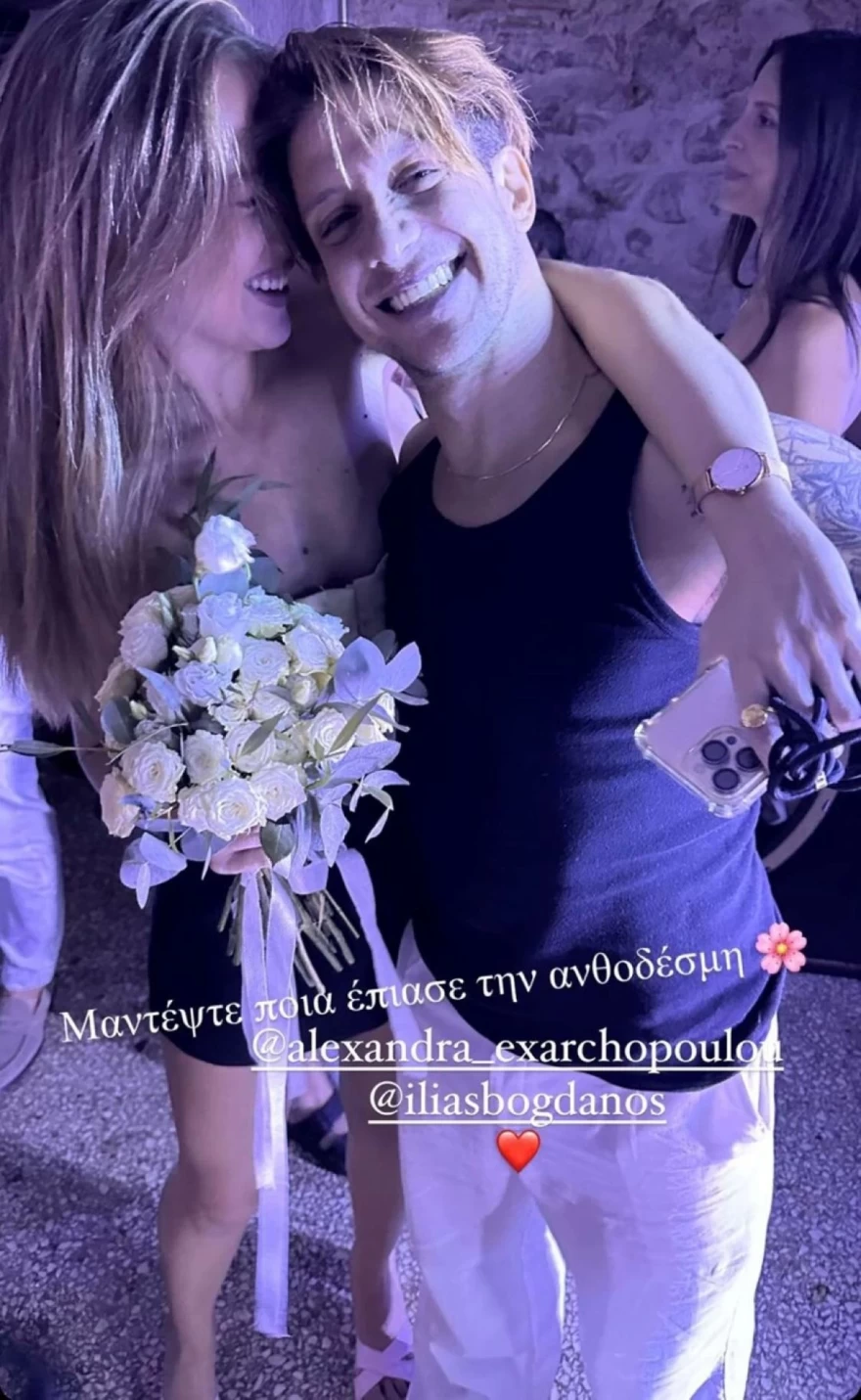 Χριστίνα Μπόμπα ανθοδέσμη Εξαρχοπούλου Μπόγδανος