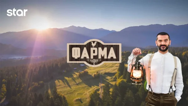 Φάρμα highlights 27/9: Η ομάδα που κέρδισε την ασυλία και η γκάφα του Άλκη