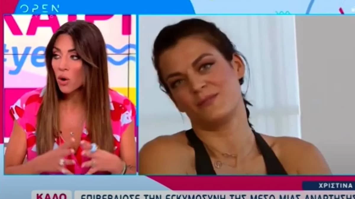 «Εμένα προέκυψε η εγκυμοσύνη! Δεν ήταν σκοπός της ζωής μου» - Η προσωπική εξομολόγηση της Φελίσιας Τσαλαπάτη