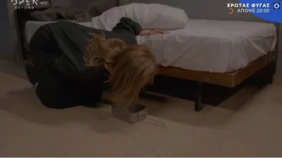 Έρωτας Φυγάς (25/9): «Θα πεθάνει και εσύ κάθεσαι και κοιτάς;» - Αργοσβήσει η Αλεξάνδρα μέσα στο κελί