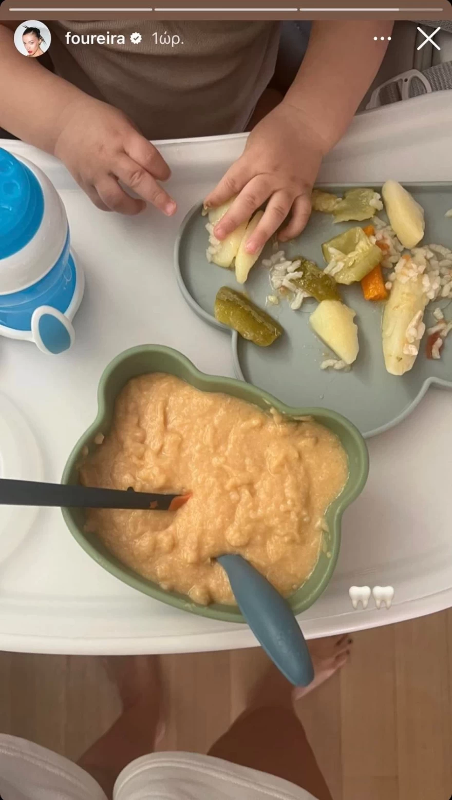 Φουρέιρα - Γιος