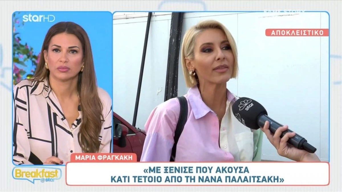 «Αποκάλυψε την εγκυμοσύνη της Βαμβακούση, ήταν φάουλ» - Έντονη η αντίδραση της Μαρίας Φραγκάκη για τις δηλώσεις δημοσιογράφου