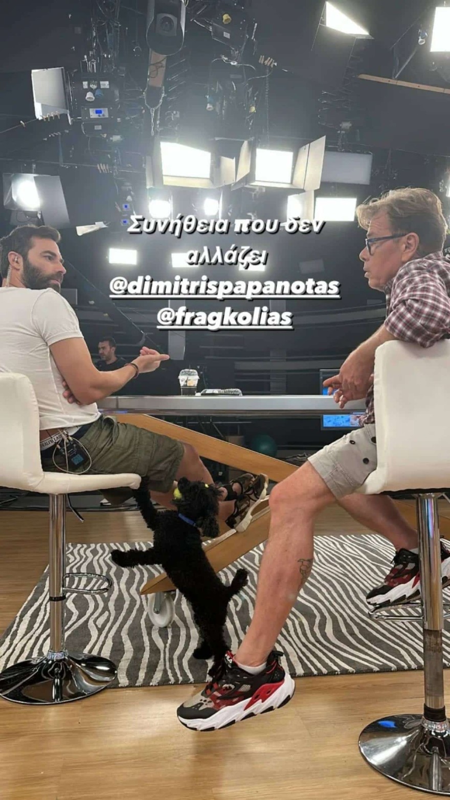 Happy Day Παπανώτας Φραγκολιάς