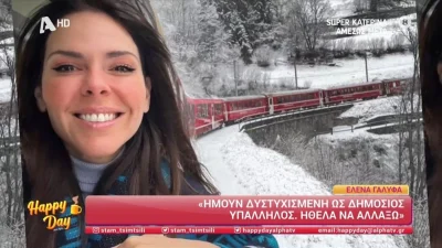 «Παντρεύτηκα 25 χρονών, ο Θοδωρής είναι...» Η αποκαλυπτική συνέντευξη της Έλενας Γαλύφα στο Happy Day - Όλα όσα είπε για τον σύζυγο της και το ενδεχόμενο ενός παιδιου