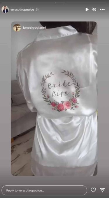 Γάμος Stan προετοιμασία νύφης