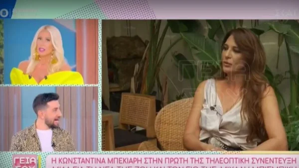 «Δεν ρωτήσαμε γιατί...»: Η αποκάλυψη της Μπακοδήμου για την συνέντευξη της Μπεκιάρη και ο λόγος που δεν ειπώθηκε η σχέση Μπισμπίκη-Βανδή