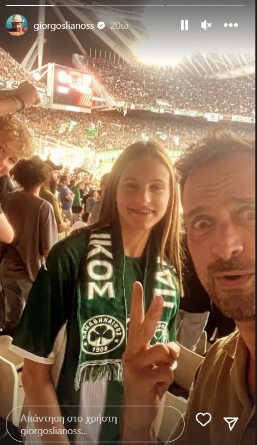 Γιώργος Λιανός - παιδιά