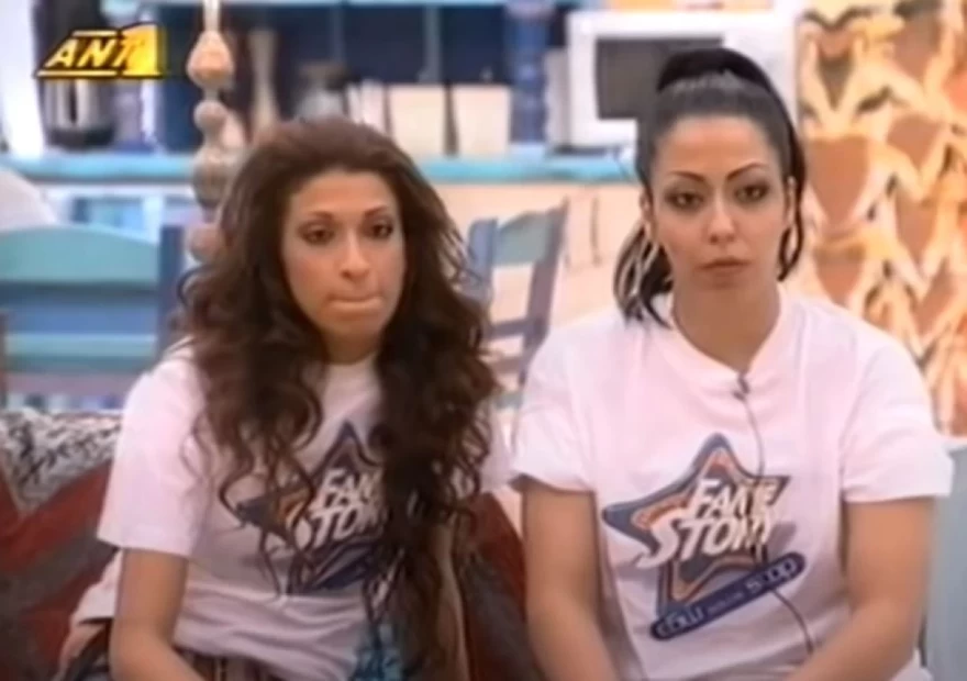 Ελένη Χατζίδου Fame Story