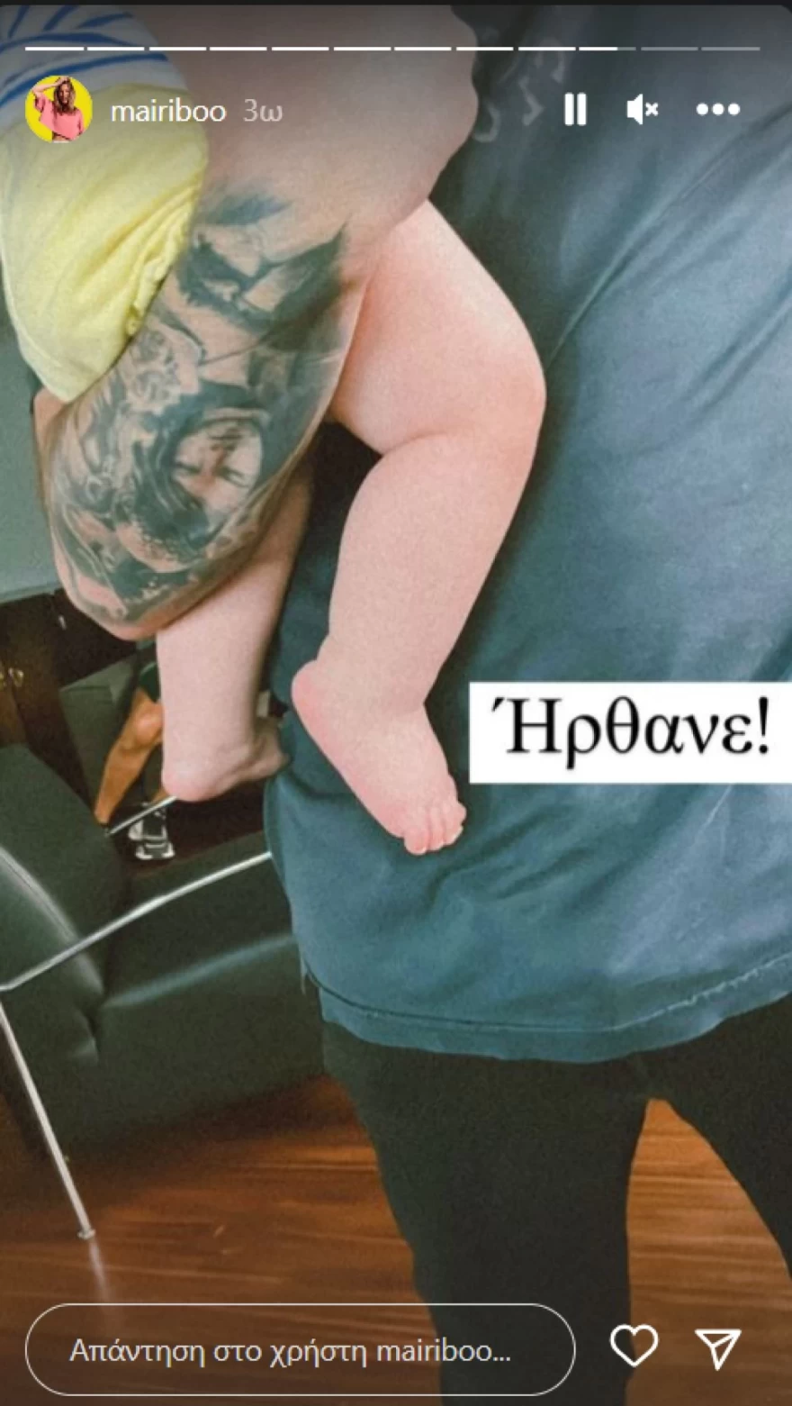 Μαίρη Συνατσάκη - μωρό - Ίαν Στρατής