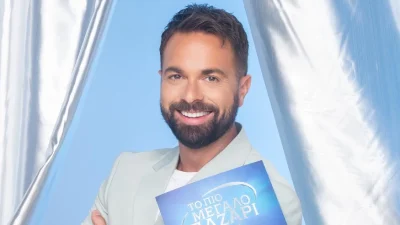 Το πιο μεγάλο παζάρι: "Η φετινή έκπληξη από τα τηλεπαιχνίδια..." - Το Twitter σοκαρισμένο αποθεώνει τον Ηλία Βρεττό