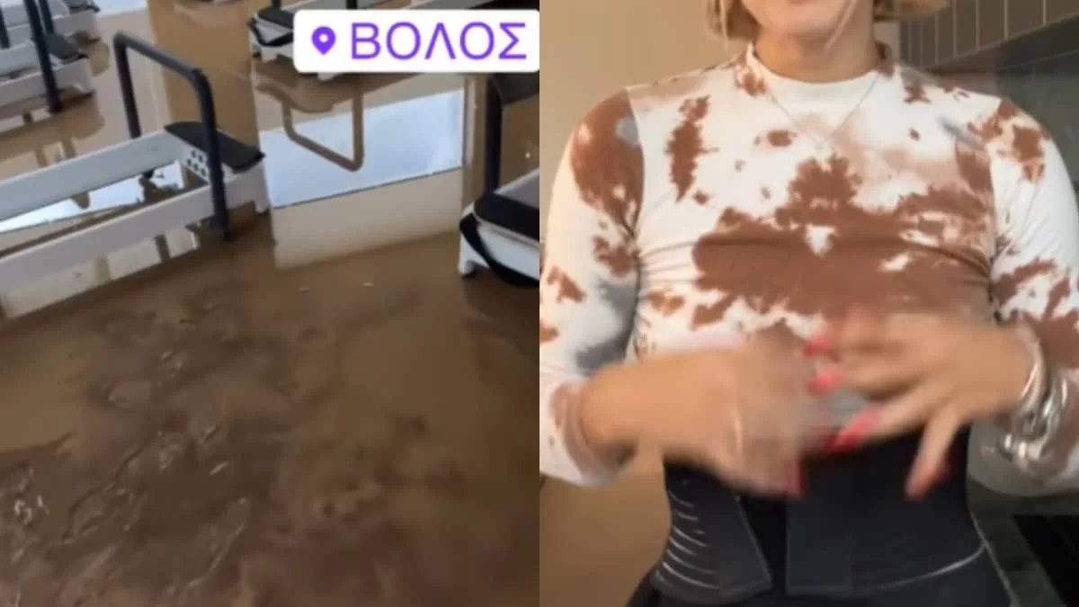 Κακοκαιρία Daniel: Πλημμύρισε το γυμναστήριο πασίγνωστης Influencer στον Βόλο - Δεκάδες αντιδράσεις για το «κωμικό» της βίντεο στο Instagram