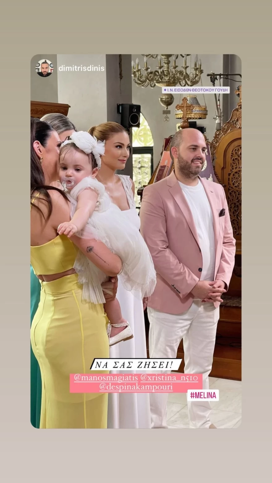 Καμπούρη - Μαγιάτης