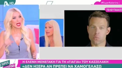 «Έλα τώρα δε μπορώ να ασχοληθώ με τον Λιάγκα» - Ενοχλημένη η Καινούργιου στον αέρα του Super Κατερίνα