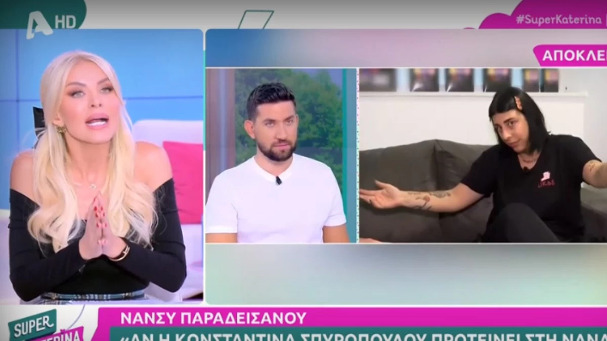 «Είναι ένα κορίτσι που...» - Το σχόλιο της Κατερίνας Καινούργιου για το δημόσιο παράπονο της Super Κική