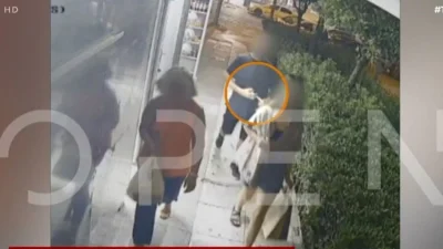 Καισαριανή: Άνδρας επιτέθηκε με σύριγγα σε κοπέλα - Εικάζεται ότι μέσα είχε σπερματικό υγρό