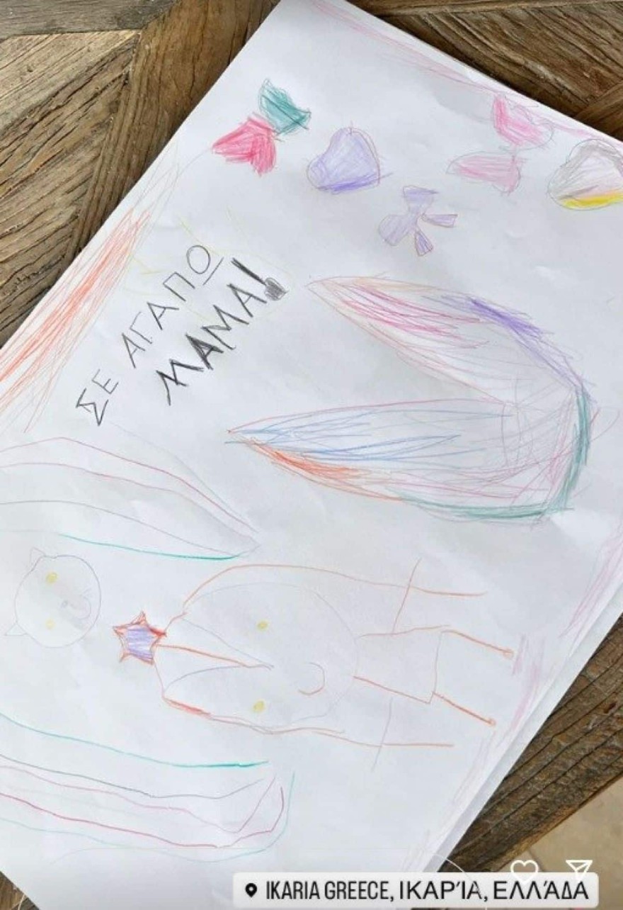 Χριστίνα Κοντοβά γενέθλια δώρο Έιντα