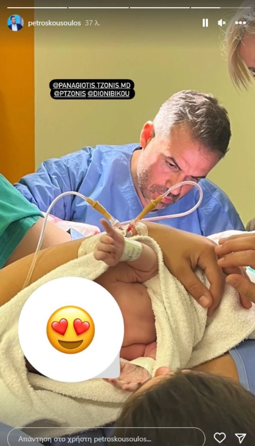 Κόρη Κουσουλού