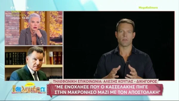 «Νόμιζα ότι θα συζητούσαμε για κάτι σοβαρότερο» - Η ενόχληση του Αλέξη Κούγια στον αέρα του Mega Καλημέρα για τον Στέφανο Κασσελάκη