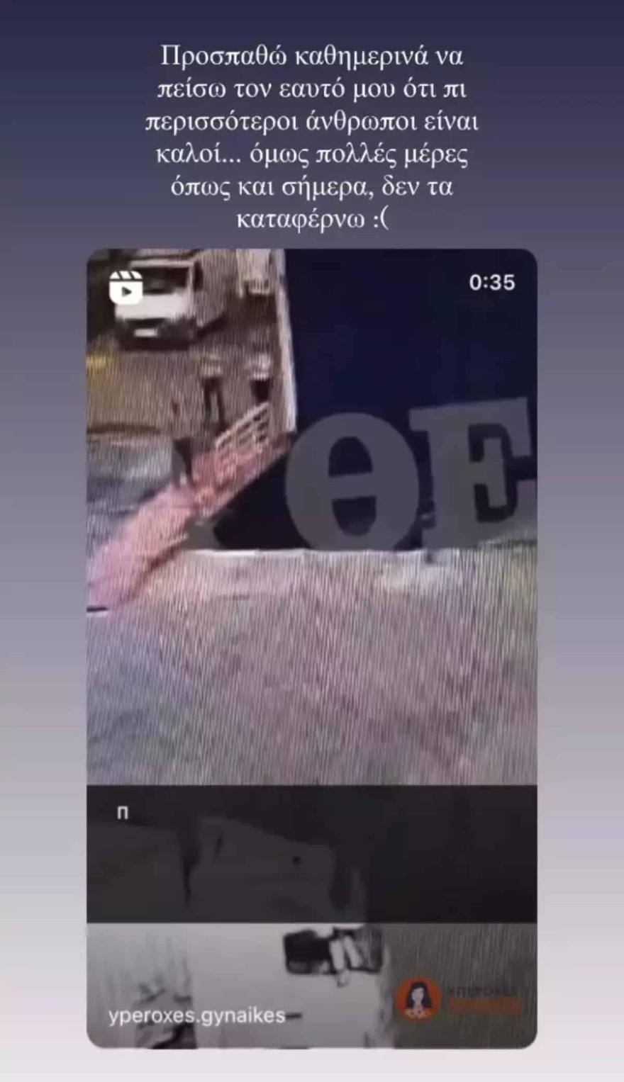 Κούρκουλου Blue Horizon