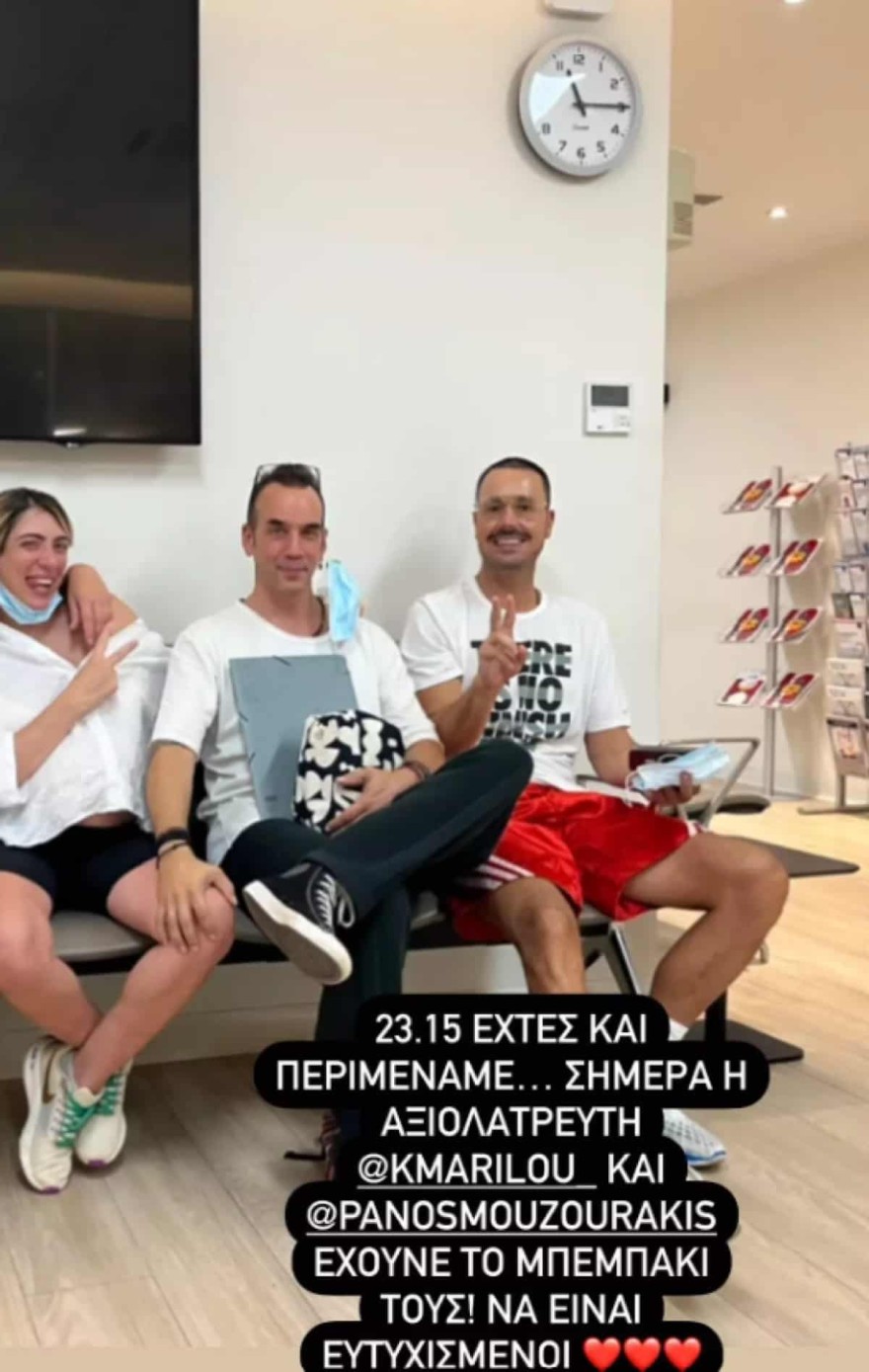 Μουζουράκης - Κοζαρή