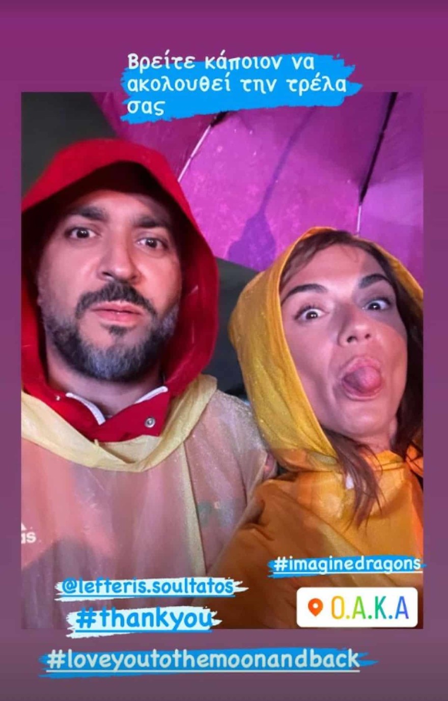 Βάσω Λασκαράκη Σουλτάτος συναυλία