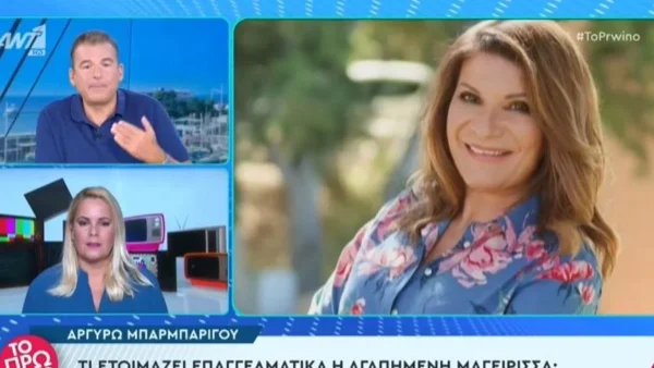 «Να μη λέμε βλακείες μόνο και μόνο για να πουλήσουμε» - Ενοχλημένος ο Γιώργος Λιάγκας με το ρεπορτάζ για την αποχώρηση της Μπαρμπαρίγου
