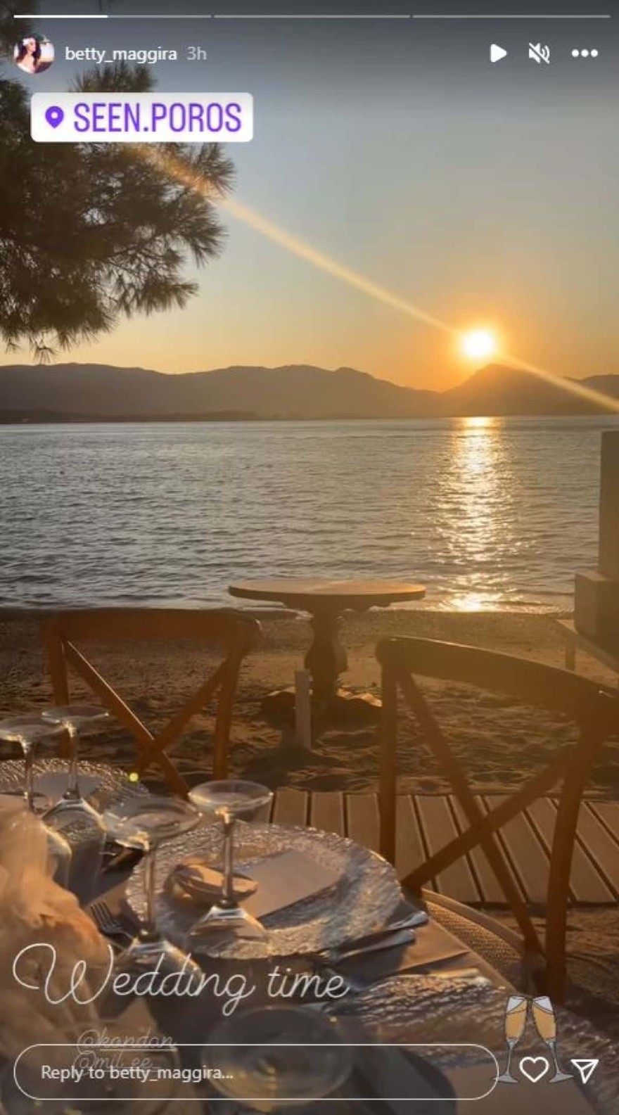 γάμος Δάνδαλου Μαγγίρα