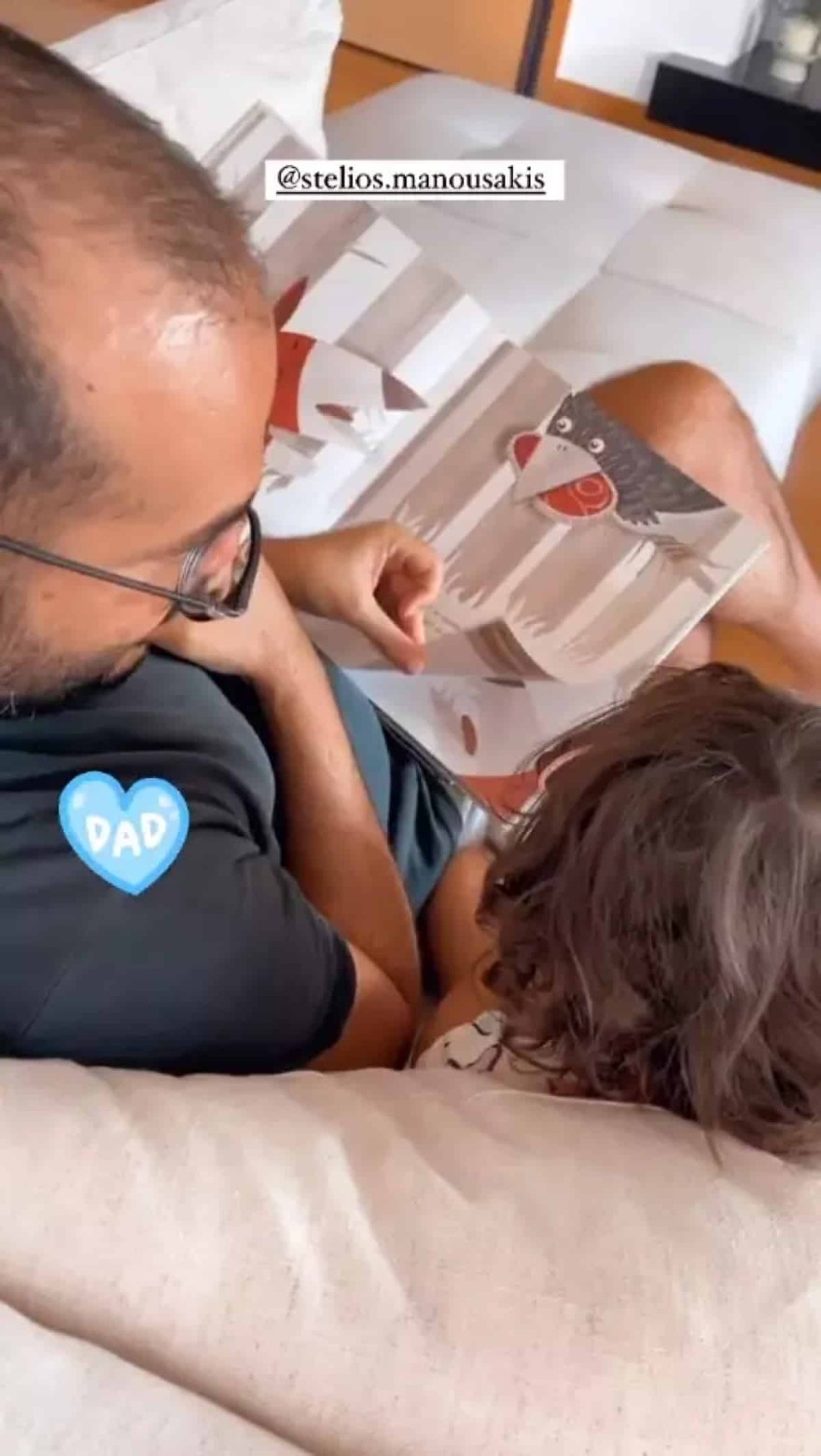 Μαρία Ηλιάκη Στέλιος Μανουσάκης κόρη