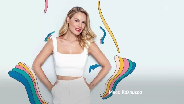 Mega Καλημέρα: Καμία σχέση με το παλιό πλατό - Ανανεώθηκε μαζί με την ομάδα της Ελεονώρας Μελέτη