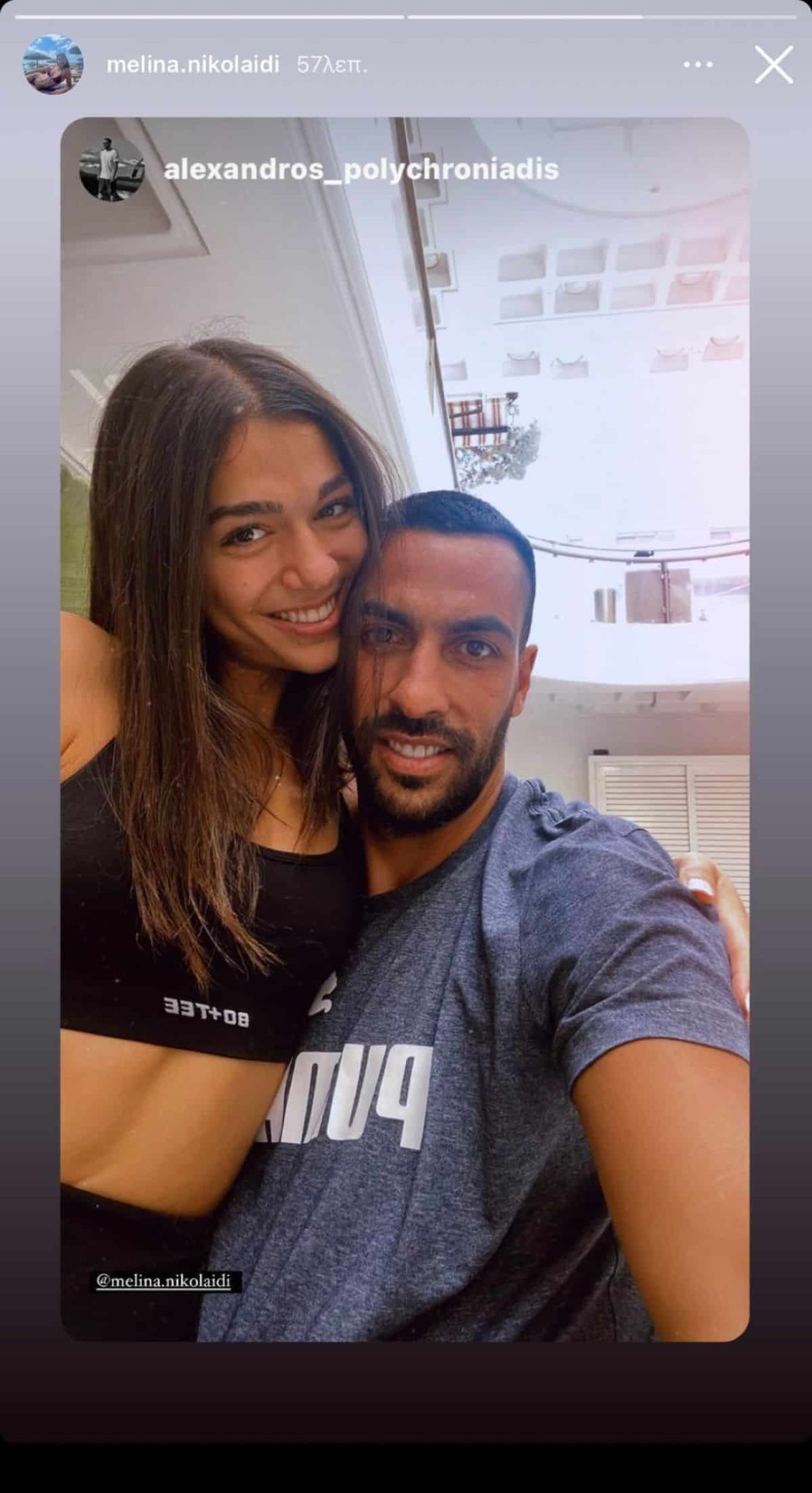 Μελίνα Νικολαϊδη Πολυχρονιάδης ανάρτηση