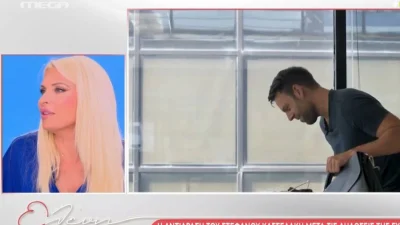 «Δεν ήξερα αν πρέπει να χαμογελάσω ή να αισθανθώ λίγο άσχημα...» - Το σχόλιο της Ελένης Μενεγάκη για τον Στέφανο Κασσελάκη