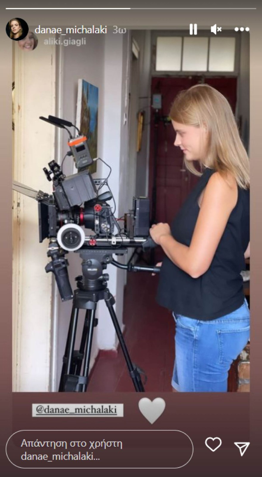 Δανάη Μιχαλάκη - Παραλία - Γυρίσματα - Εγκυμοσύνη