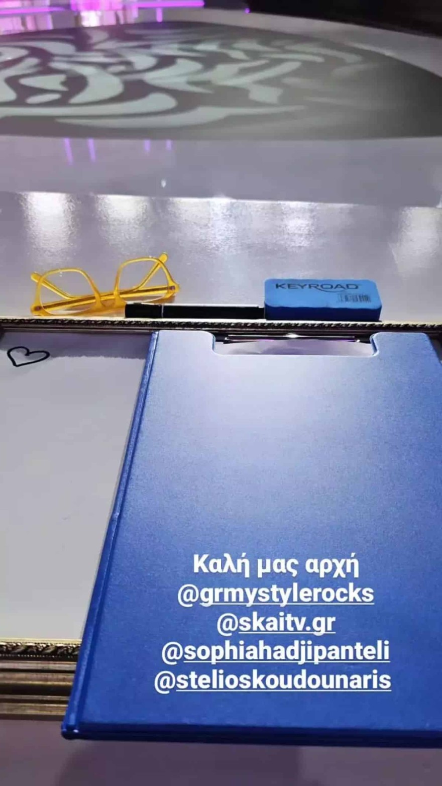 My style rocks backstage