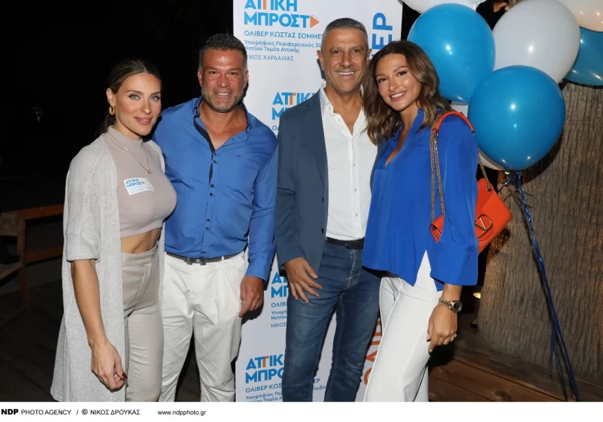 Ναυσικά Παναγιωτακοπούλου - Πηλαδάκης