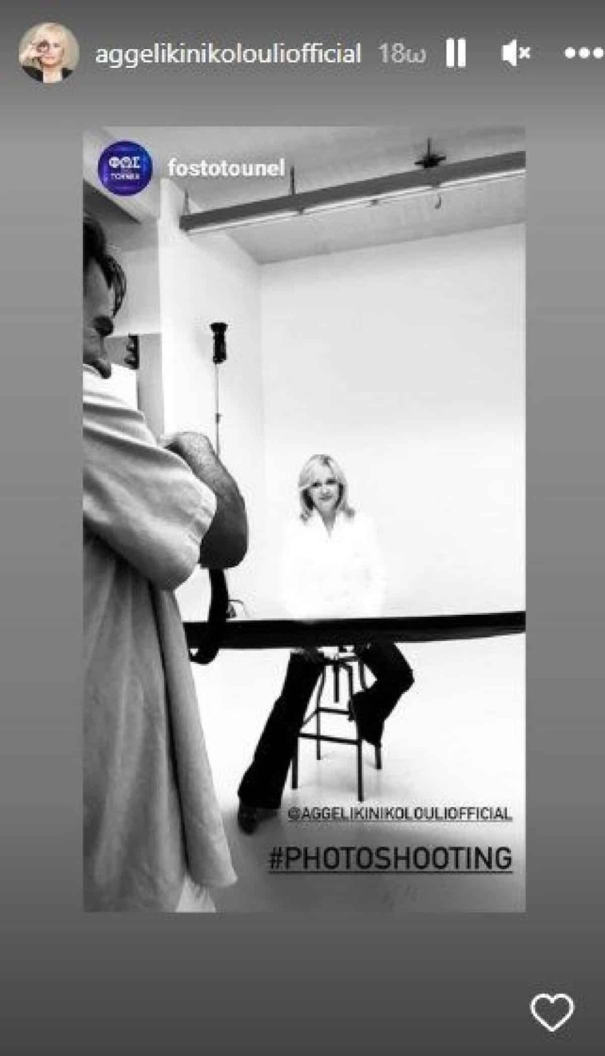 Νικολούλη φωτογράφιση Φως στο Τούνελ