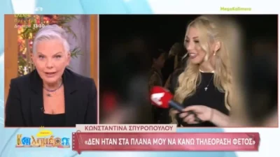 Παλαιτσάκη για Σπυροπούλου: «Δεν είναι καλή παρουσιάστρια! Ατάλαντοι άνθρωποι διατηρούν θέση στην τηλεόραση»
