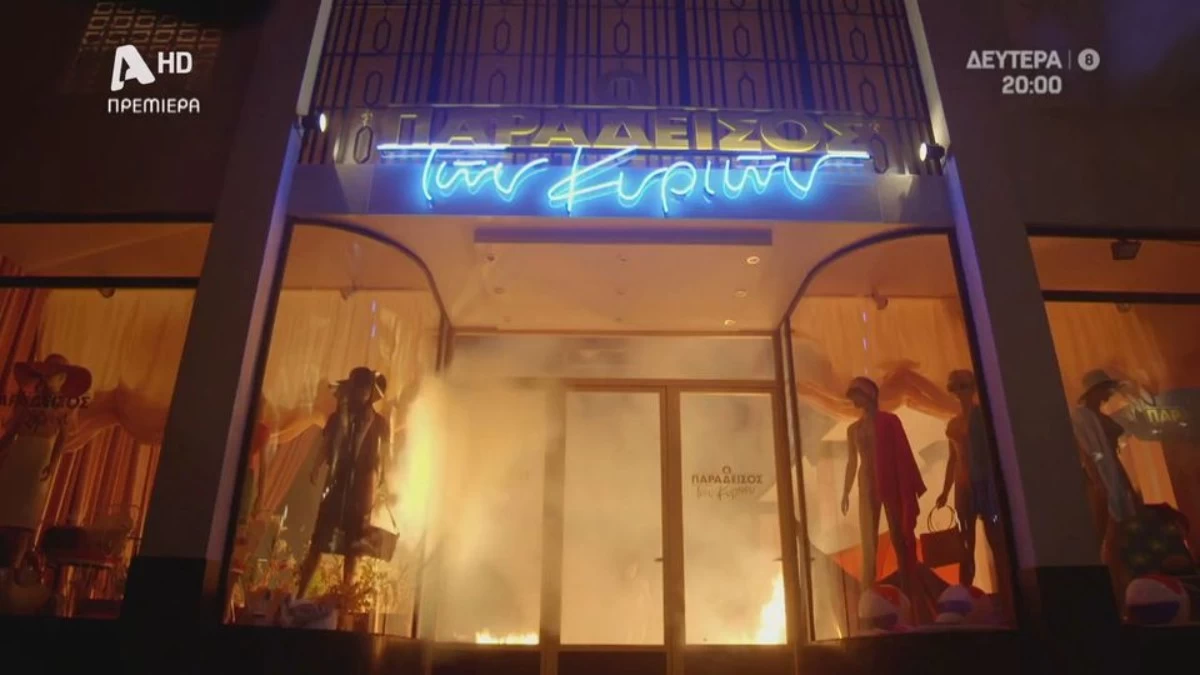 Ο Παράδεισος των κυριών: «Τον σκότωσαν εκεί μέσα...» - Απόψε 25/9 η συγκλονιστική πρεμιέρα