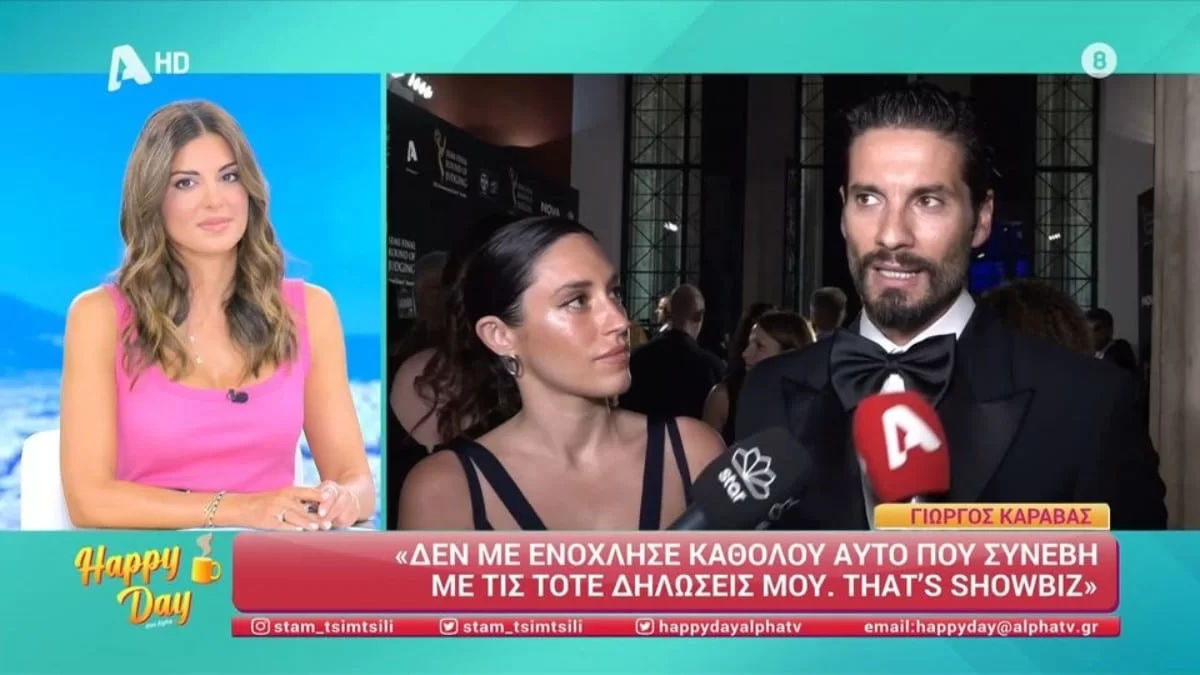 «Θεώρησα ότι ήταν λίγο άδικο αυτό...» - Ξεσπά η Ραφαέλα Ψαρρού για το χαμό που είχαν προκαλέσει οι δηλώσεις του Γιώργου Καράβα