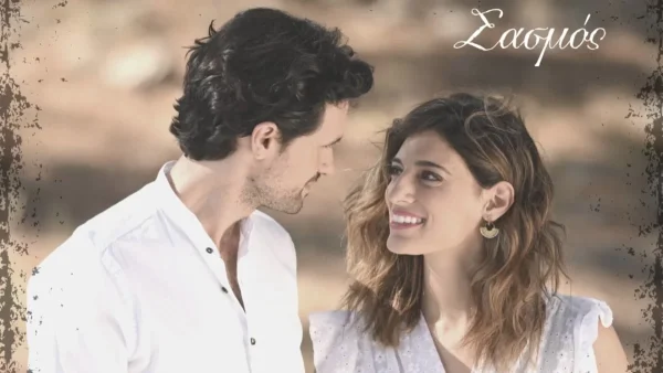 Τηλεθεατές προσοχή: Η είδηση για τον Σασμό που περίμεναν όλοι