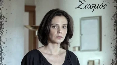 Σασμός: Σούπερ αποκλειστικό - Επιστρέφει από τους νεκρούς ως φάντασμα ο...