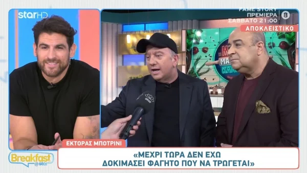 «Δεν μπορώ να βλέπω το 5x5...» - Ο Μάρκος Σεφερλής σχολιάζει τον νέο παρουσιαστή, Θάνο Κιούση