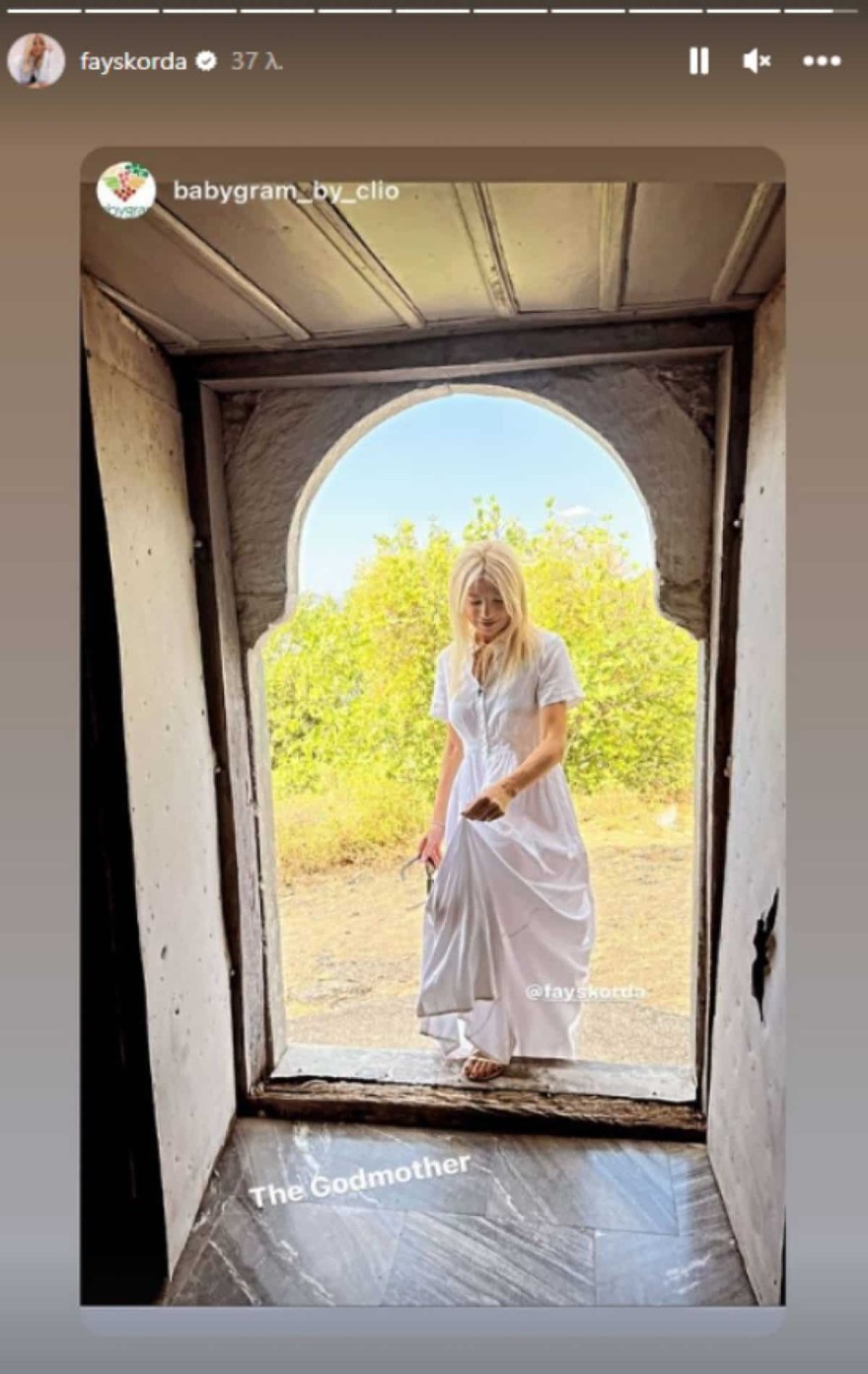 Σκορδά νονά