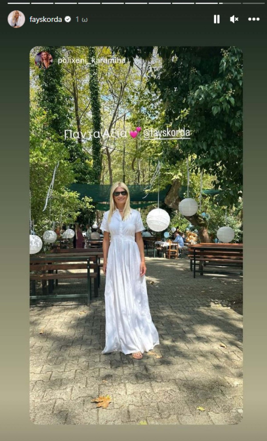 Σκορδά Νονά - λευκό φόρεμα