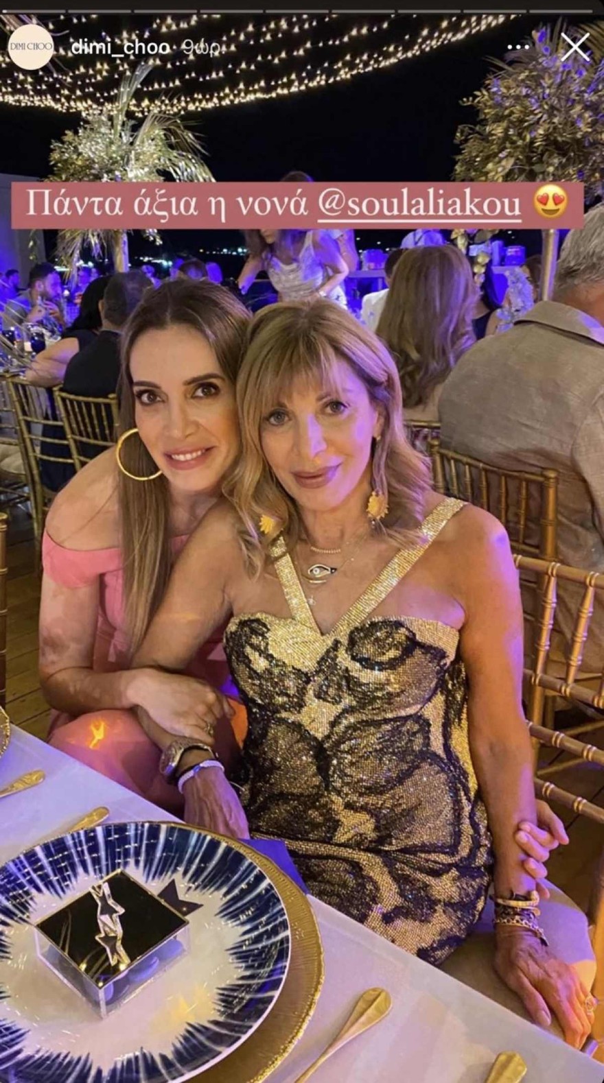 Κωνσταντίνα Σπυροπούλου Βασίλης Σταθοκωστόπουλος νονά γιου