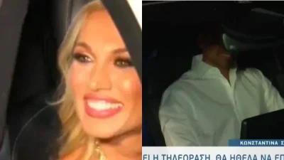 Οι πρώτες δηλώσεις μετά την βάφτιση του Βλάσση: Χαμογελαστή η Σπυροπούλου, δεν ήθελε να μιλήσει ο Σταθοκωστόπουλος - «Θα θέλαμε δεύτερο παιδάκι»